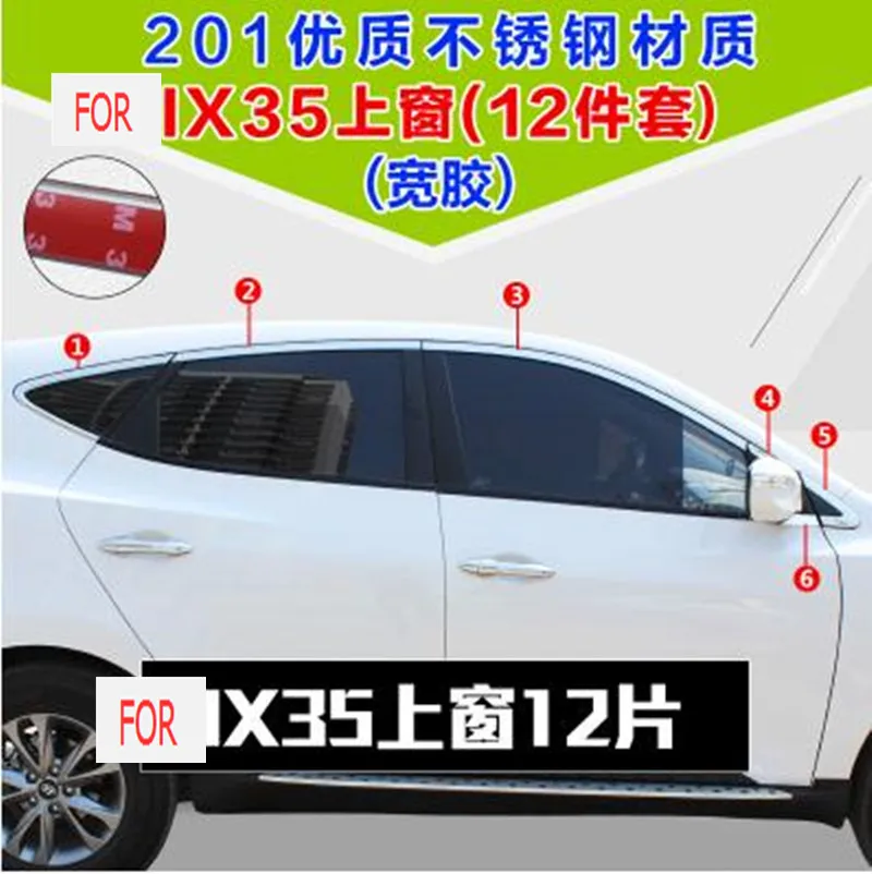 Подходит для 2009- hyundai ix35 передний и задний бампер протектор порогов наружный Автомобильный аксессуары 3 шт./компл