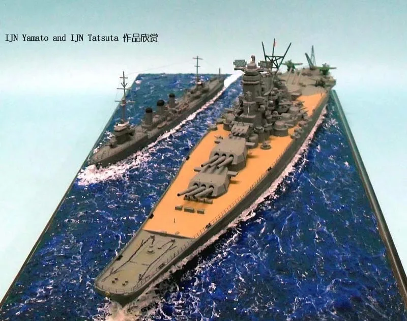 Ship model 31113 Tamiya 1/700 Japanese Navy in World War II battleship Yamato 30cm longin Model