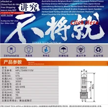 DN-38253 HPL575LL 115 V 575 W HPL575-115V/X 115V575W HPL575X-C HPL575/115 V/X галогеновая лампочка и т. д