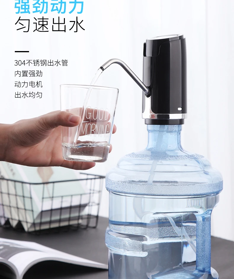 Бытовой автоматический дозатор воды в бутылках воды Ручной пресс для воды интеллектуальный портативный диспенсер для воды WD06