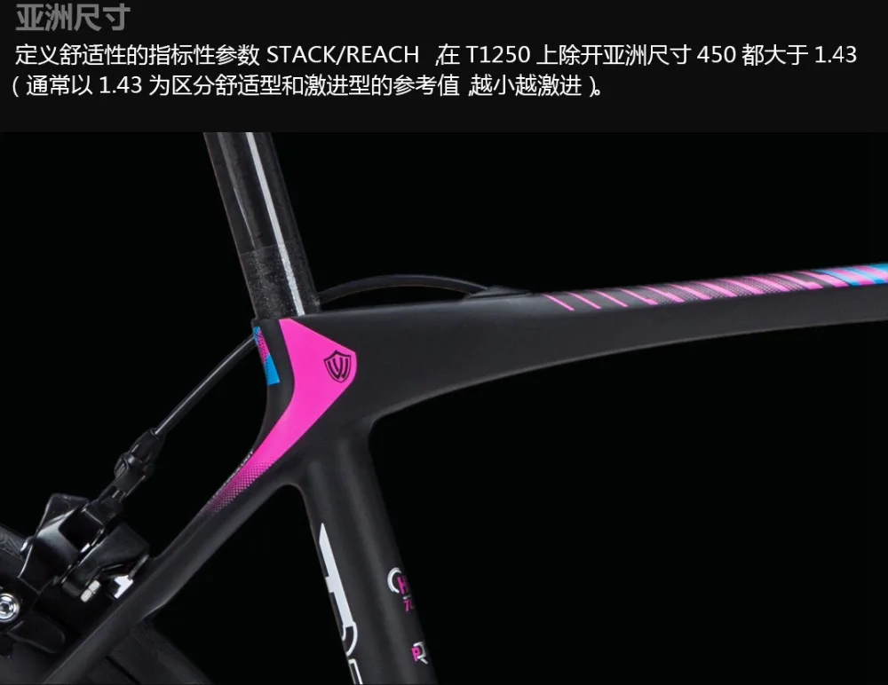 Sale WINSPACE T1250 road bike 7.9kg, ROAD bicycle, Carbon fiber frame, carbon fiber wheel set 3 Sale WINSPACE T1250 road bike 7.9kg, ROAD bicycle, Carbon fiber frame, carbon fiber wheel set 3