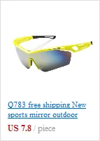 Q633 очки для велосипедистов карты близорукие спортивные для мужчин и женщин езда очки для велоспорта на открытом воздухе очки
