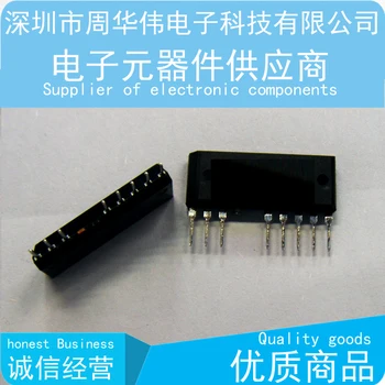 

STRL472 STRL474 STRL451 4AK29 4AC17 4AC16 2SK270 MH3341 MH2691 LVA508 THDT58S THBT200S {Free Shipping}