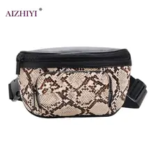 Женские модные большие сумки через плечо на молнии со змеиным принтом женские поясные карманы на ремне из искусственной кожи сумки на плече на груди