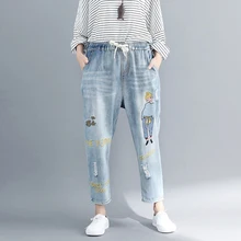 AudWhale Джинсы бойфренда с вышивкой для женщин летние повседневные джинсы с высокой талией на шнурке для женщин Свободные шаровары