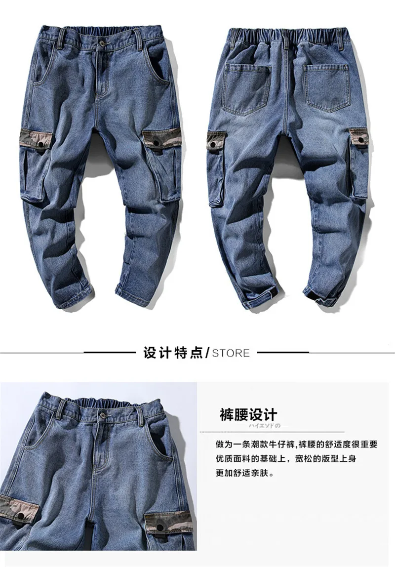Fashion Loose Men's Cargo Pants Vintage Washed Man Multi-Pockets Jeans Patchwork Big Pockets Distressed Beam Feet Denim Trousers (9)