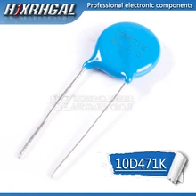 10 шт. Варистор 10D471K 470 в пьезорезистор 10D471 hjxrhgal