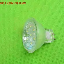 1 шт. Светодиодный прожектор Белый Красный MR11 220 В синий красочный зеленый желтый spotlight 220 MR11