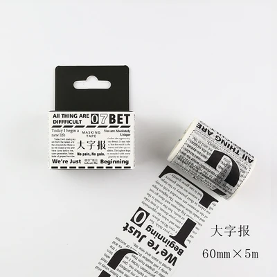 6cm 5m 1 pcs first number of this paper washi tape DIY ...