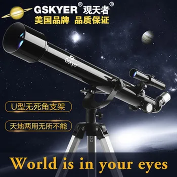 

Gskyer telescope professional star deep space HD students children space search star world dual purpose