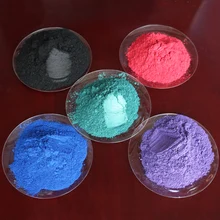 Super shiny pearl powder, colorful powder, nail, ink, toys, handicrafts, fishing rod dyeing, 50 grams per bag opti burn thermo powder watermelon 195 grams