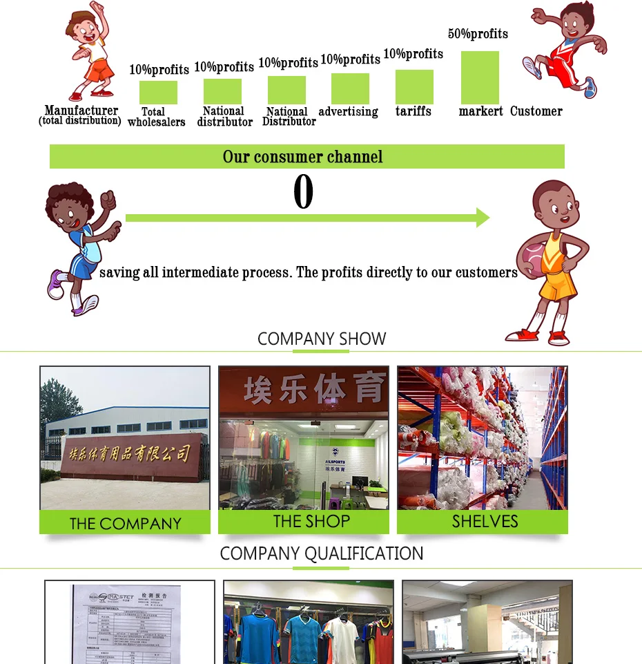 足球战术板小号_19