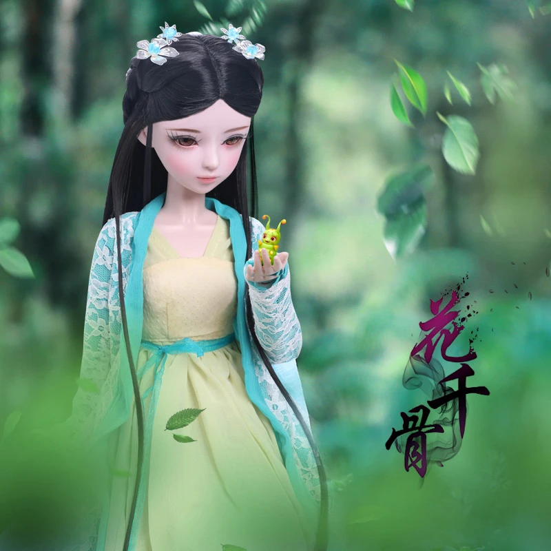 Cataleya 60 см кукольная одежда на заказ 1/3BJD старинные китайские костюмы кукольные