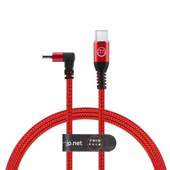 

2M 90 Degree Fast charging Type c to Type-c Male For Nintend Switch NS usb c to usb-c cable Charger Data sync usbc Cable