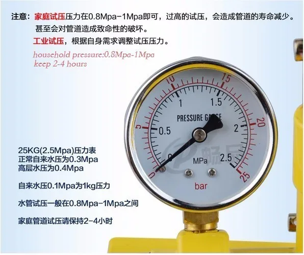 2.5Mpa испытательный насос давления