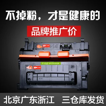 

MOOWAY Compatible toner cartridge for HP CF281A M604 M605z M630dn M606 HP81A toner cartridge