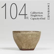 № 104 китайский резинковый шланг высокого качества Керамика чайная чашка 45 мл кунг-фу чайный сервиз фарфор японский Стиль ручной росписью чашка маленькая чаша для чая