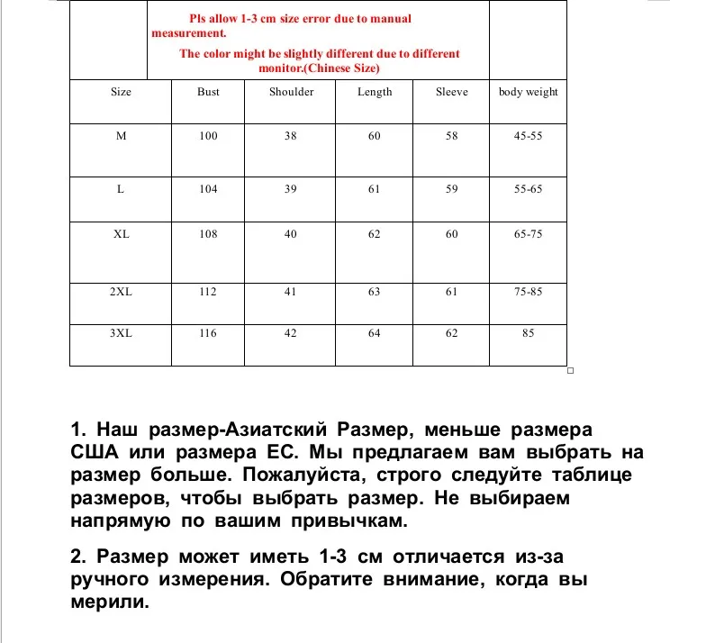 Новинка 2019 года для мужчин свитер Свободный пуловер зима осень свитеры для женщин Водолазка с длинным рукавом Sweate Модная молодежная Pulloversr