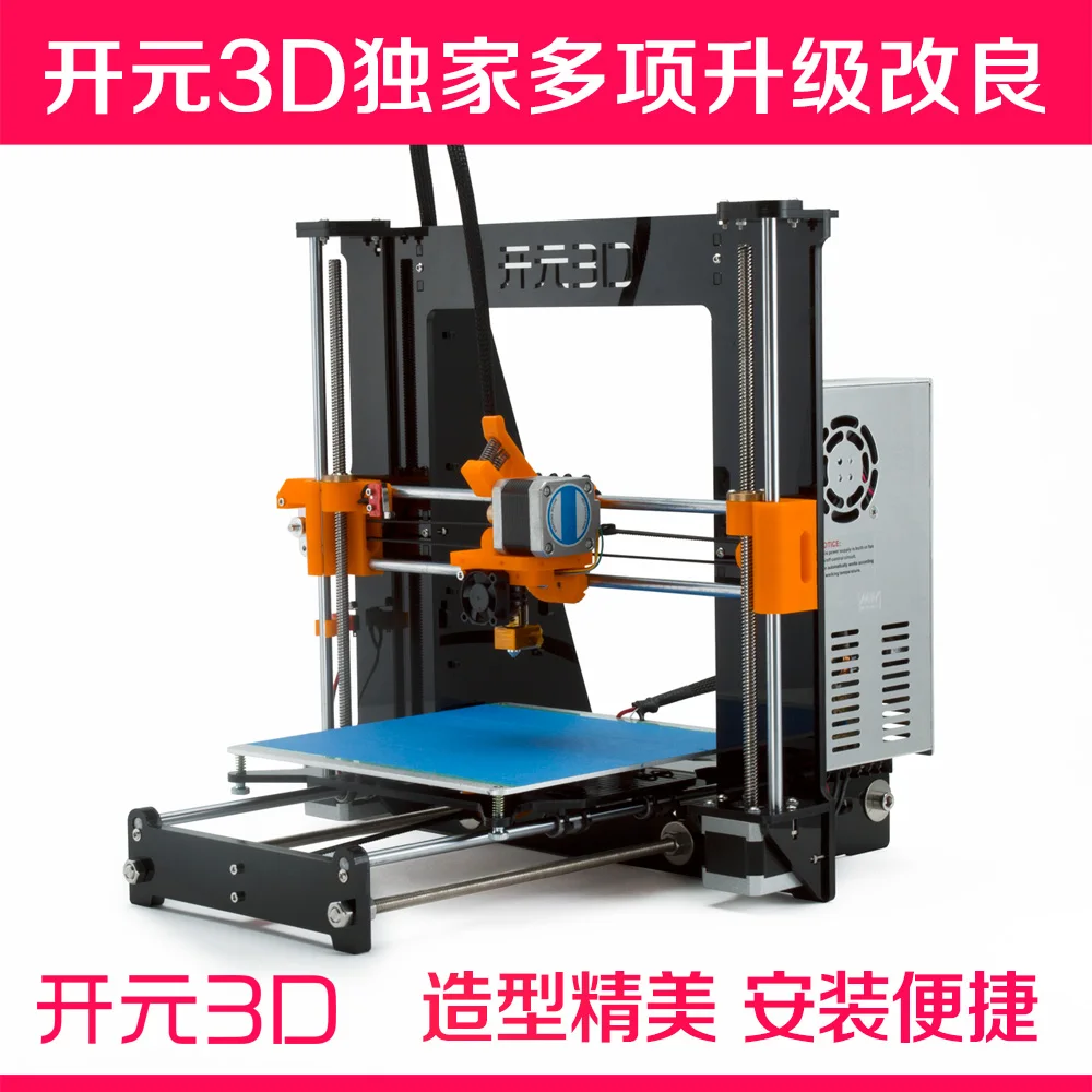 3d printer diy kit 3d reprap prusa i3 3d printer