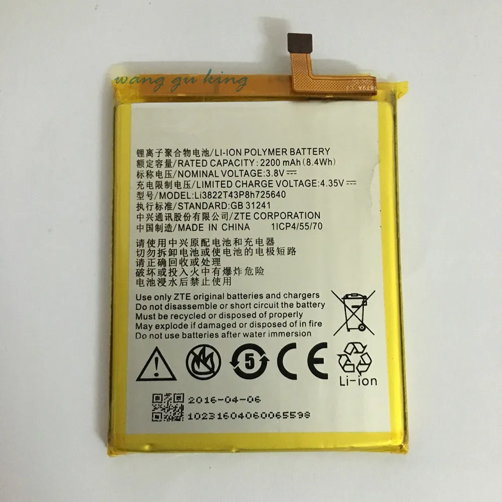 3 8 V 2200mAh Li3822T43P8h725640 для ZTE Blade A510 BA510 батареи | Мобильные телефоны и аксессуары