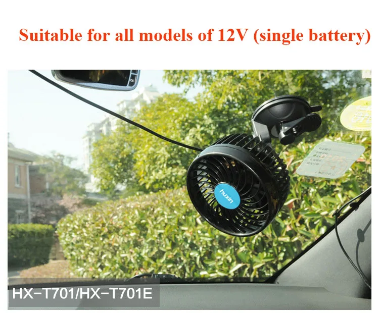 6 inch car fan 4