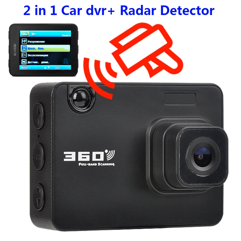

2 in 1 Car Radar Detector with Car DVR English Russian Dash Cam Auto 360 Degree Vehicle D50 Speed Voice Alert Alarm For Russia
