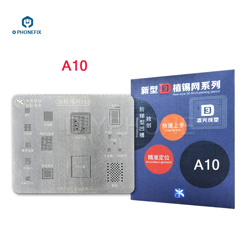 High Quality 3D BGA Reballing Stencils A8 A9 A10 CPU Soldering Repair Tools