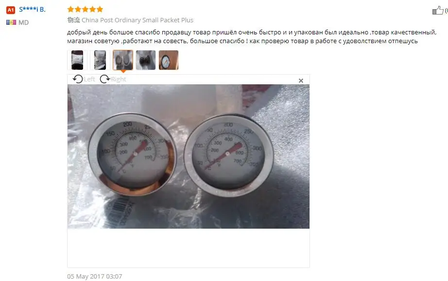 feedback