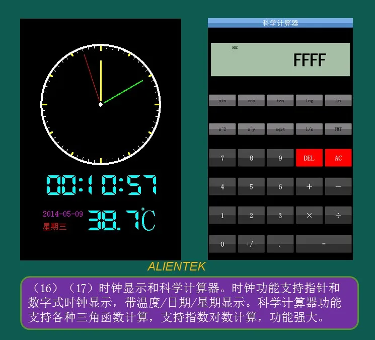 STM32F767 макетная плата(пол+ основная плата) STM32F7