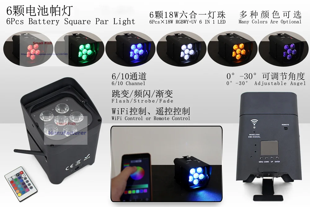 6X18 Вт RGBWY + UV светодио дный Батарея Беспроводной DMX & IRC дистанционного номинальной света светодио дный Uplighting встроенный 2.4g беспроводное