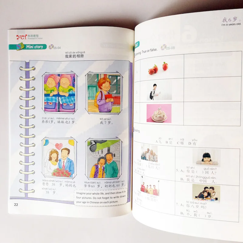 Yct 1 wordwall. YCT 1. Учебники Standard course. YCT 1 Test pdf. YCT.