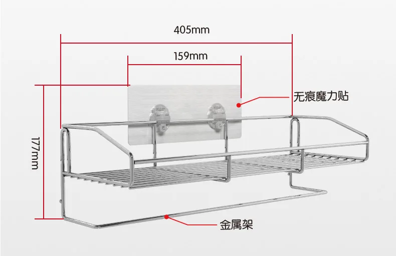 Non-trace strong chuck bathroom shelf hutch wei yu hanging stainless steel removable shelves