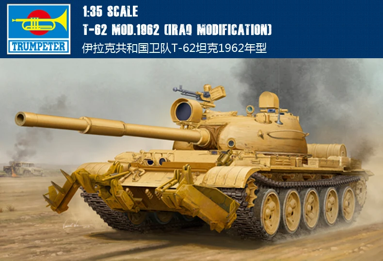 Modelo de Montagem 1:35 da República do Iraque Trompete Guarda Tanque 1962 01547 T-62 1 Kits de modelo de construção