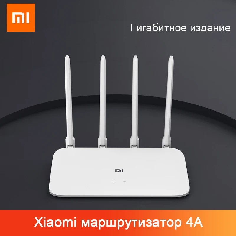 

Global Version Xiaomi Mi Router 4A Gigabit Edition 1000M 2.4GHz +5GHz WiFi 16MB ROM + 128MB DDR3 High Gain 4 Antenna APP Control