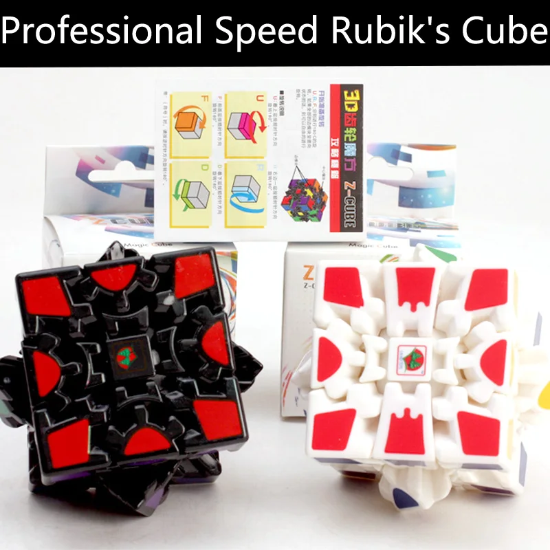 

Gear style Cube Magic 3x3x3 OPP packaging Profissional Magic Cube Speed Puzzle Cube Educational Toys For Children Or Adult