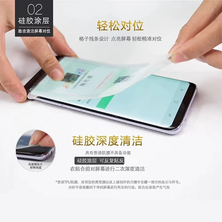 Мягкая Гидрогелевая пленка 9D для Vivo Z1 Z1i X21 Y85 V9 защитная экрана X23 V11i X21S IQOO Nex2 V15 PRO