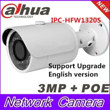 2014 оригинал Dahua IPC-HFW1320S заменить IPC-HFW4300S P1080P пистолет водонепроницаемый 3-мегапиксельной камерой ик-камера ip камеры видеонаблюдения