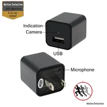 2017 New mini Cameras Charger Adapter,1080P HD USB Wall Charger Smart Camera/Nanny Thief Camera Adapter