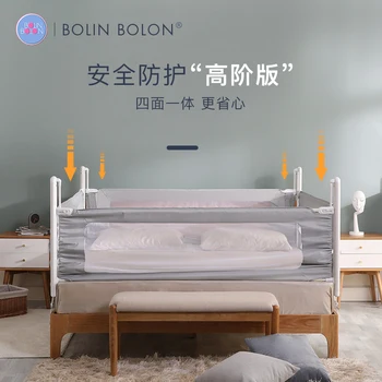 

2020 new four-sided protective bed fence baby anti-fall bedside guardrail vertical lifting guardrail bezel baby bedding