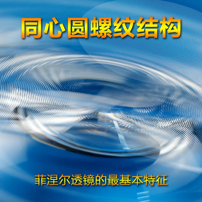 264mm Big Optical PMMA Plastic Solar Fresnel Lens Focal Length Magnifier Concentrator Magnifying Condenser | Инструменты