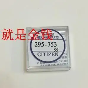 

1PCS Photodynamic watch button battery CTL621F genuine electronic 295-753