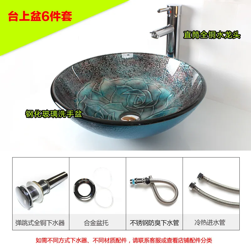 Bathroom Tempered Glass Vessel Sink round flower pattern with Free Pop Up Drain