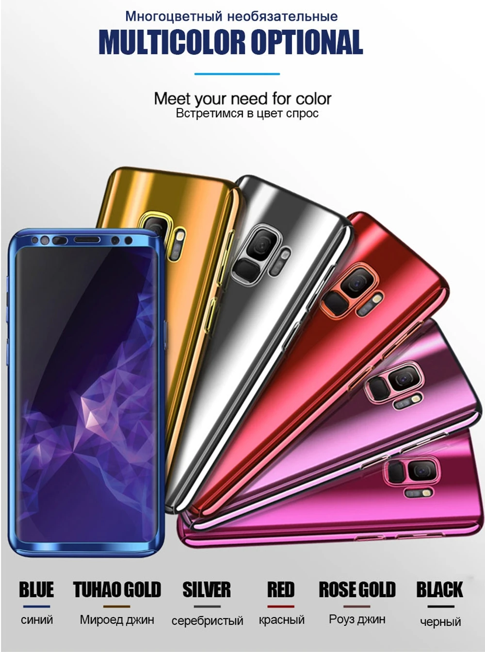 7-BALMORA-360-Full-Cover-Plating-Mirror-Case-For-Samsung-Galaxy-S9-S8-Plus-Note-8 s7 s7ege