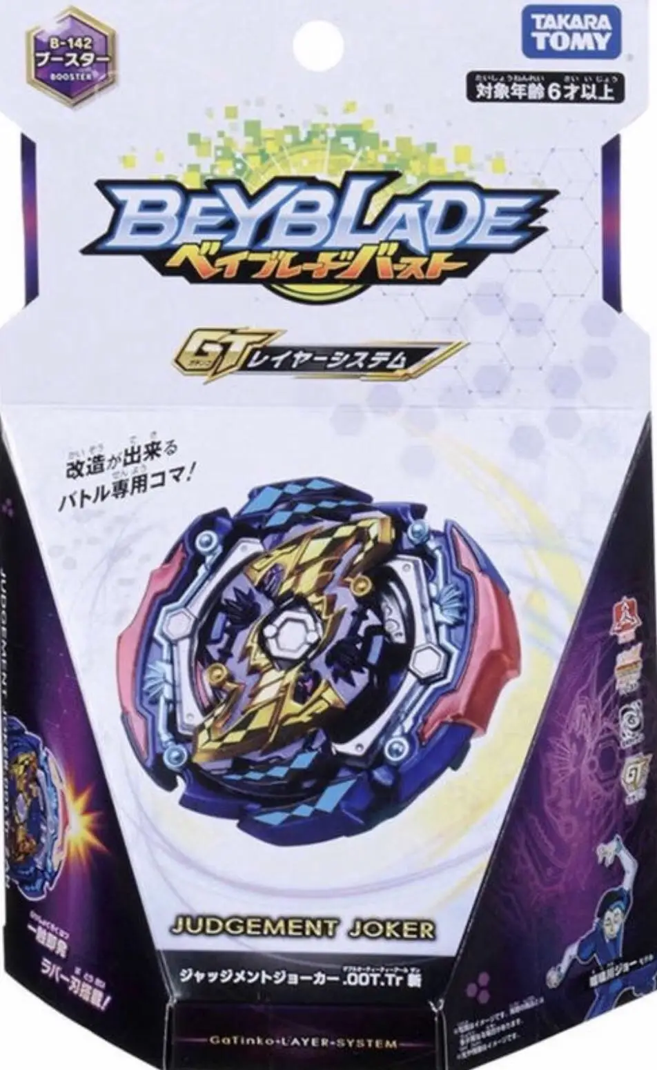

The New 2 TOMY Beyblade Burst B142 B143 B145 CHO-Z VALKYRIE.Z.Ev with launcher Bayblade be blade top spinner Toy for Children
