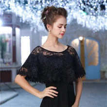 Черный кружево короткие свадебные накидки болеро куртка для женщин для Вечеринка Chaqueta Chale de fiesta mujer novia шаль обёрточная бумага