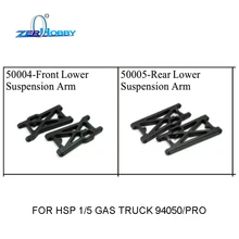 RC CAR SPARE PARTS ACCESSORIES RC CAR FRONT REAR LOWER SUSPENSION ARMS FOR HSP 1/5 GAS RC TRUCK 94050 (PART NO. 50004, 50005)