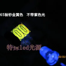 5 мм Фиолетовый 365nm светло-светодиод УФ-лампы бусинами 365-370nm Импортные Чип фиолетовый 10