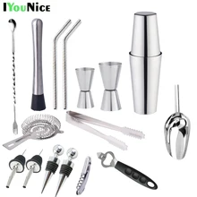 Iyoupite 17 штук, 750 мл/600 мл/450 мл, шейкер из нержавеющей стали, барный набор, Бостонский шейкер для коктейлей, набор для бармена, шейкер
