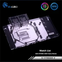 Bykski Full Coverage GPU Water Block For Yeston GTX960 2GD5 Game Master font b Graphics b