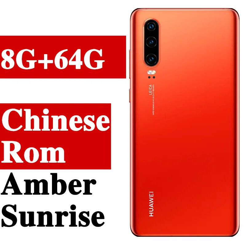Мобильный телефон huawei P30 с глобальной версией, 6,1 дюймов, 8 Гб ОЗУ, 64 Гб ПЗУ, Поддержка карт памяти нм, OTG, две sim-карты, смартфон - Цвет: CN 8G 64G sunrise